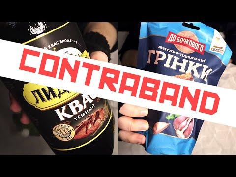 BANNED Contraband Review (part 1) - Iron Curtain Exclusive /// Eastern European snacks with Boris