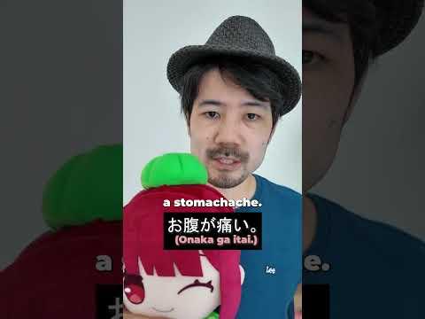 "が puts the focus on the thing it is attached to" #learnjapanese