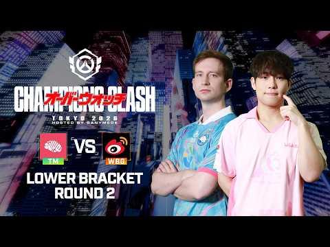 Twisted Minds vs Weibo Gaming | OWCS 2026 | Champions Clash Day 2