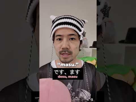 "When talking to a stranger, you use 敬語, but you don't when talking to friends." #learnjapanese