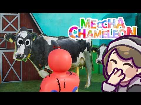Meccha Chameleon With GIGGS, BdoubleO and Solidarity!