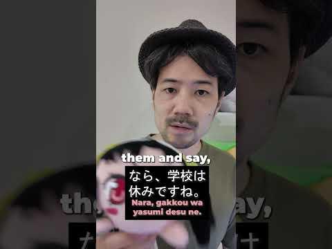 "なら is similar to "then" when used in the beginning of a sentence." #learnjapanese