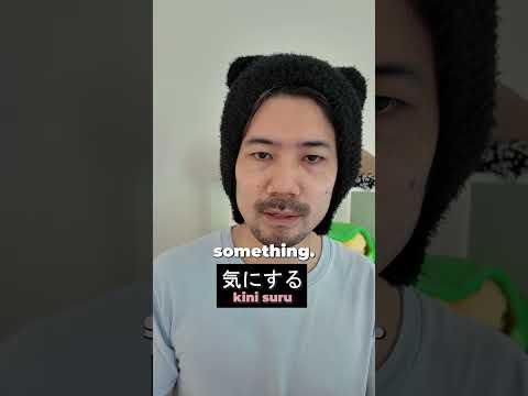 心配する vs. 気にする #learnjapanese