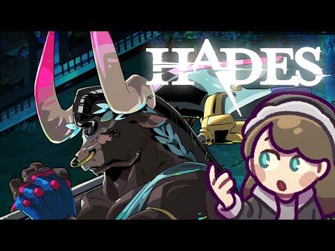 Making It To Elysium on Day 2! | HADES First Time Playthrough