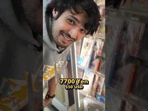 This JJK Issue Is HOW MUCH???