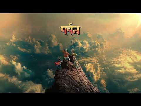 Gorillaz - The Sweet Prince ft. Ajay Prasanna, Johnny Marr and Anoushka Shankar