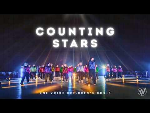 Counting Stars (OneRepublic) | One Voice Children's Choir in Shanghai