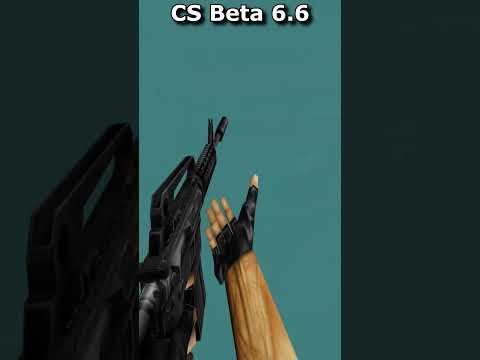 Counter Strike got this wrong - do you know what this button does?