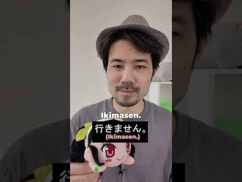 What's The Difference Between 行かないです and 行きません? #learnjapanese