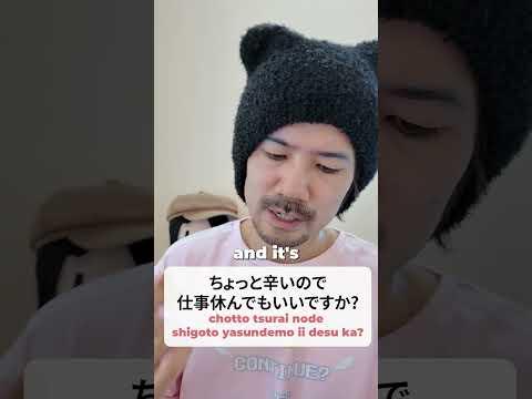 "Is one です / ます enough in long sentences when talking to your boss?" #learnjapanese