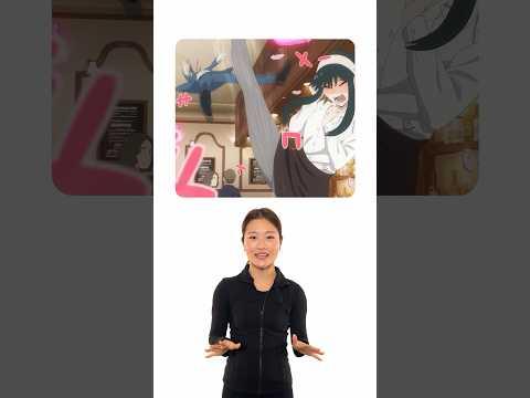 How Legit are Yor Forger’s Kicks? #shorts