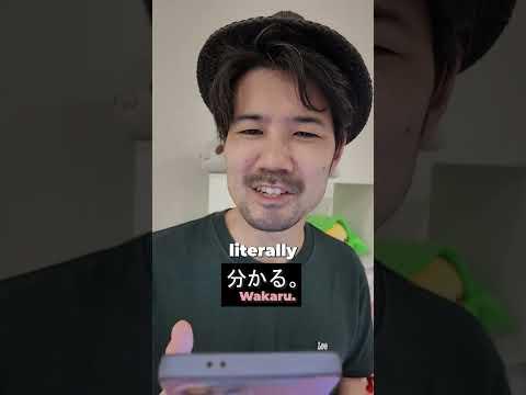 How to Say "I Can Tell" in Japanese #learnjapanese