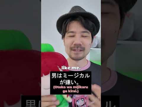 Your Japanese is Good if You Master This No. 8 主語がでかい #learnjapanese