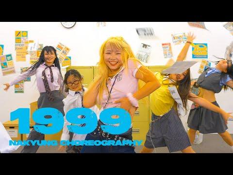 Charli XCX, Troye Sivan - 1999 / NAKYUNG Choreography