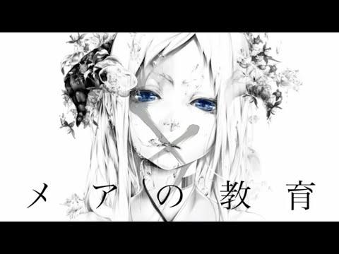 "Shinonome Shino's YouTube channel has been updated! This time, it's a new song cover. Don't forget to subscribe!"