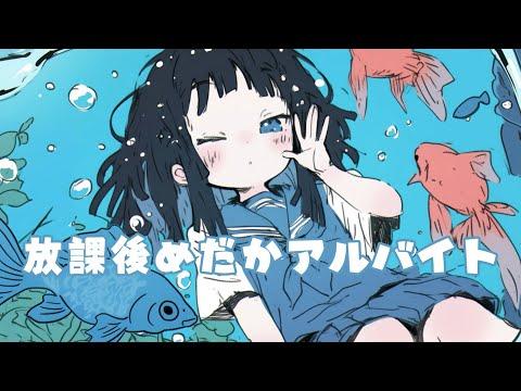 "U3NEKO’s brand new song—written and produced by me—is finally out!! It’s 🔥 so don’t miss it!"
Spotify ▷▷▷
https://open.spotify.com/intl-ja/trac...

Others ▷▷▷
https://artists.landr.com/990591008496