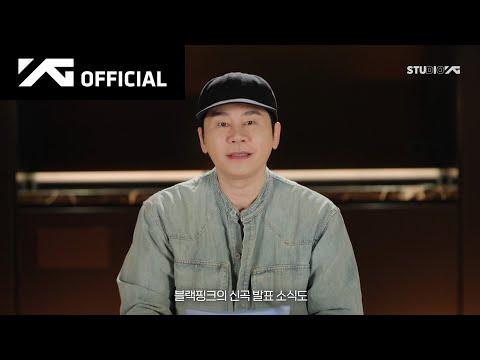 BLACKPINK, BABYMONSTER, TREASURE, AND UPCOMING ROOKIES | YG ANNOUNCEMENT

#BLACKPINK #BABYMONSTER #TREASURE #YG_ROOKIES #ANNOUNCEMENT #YG
